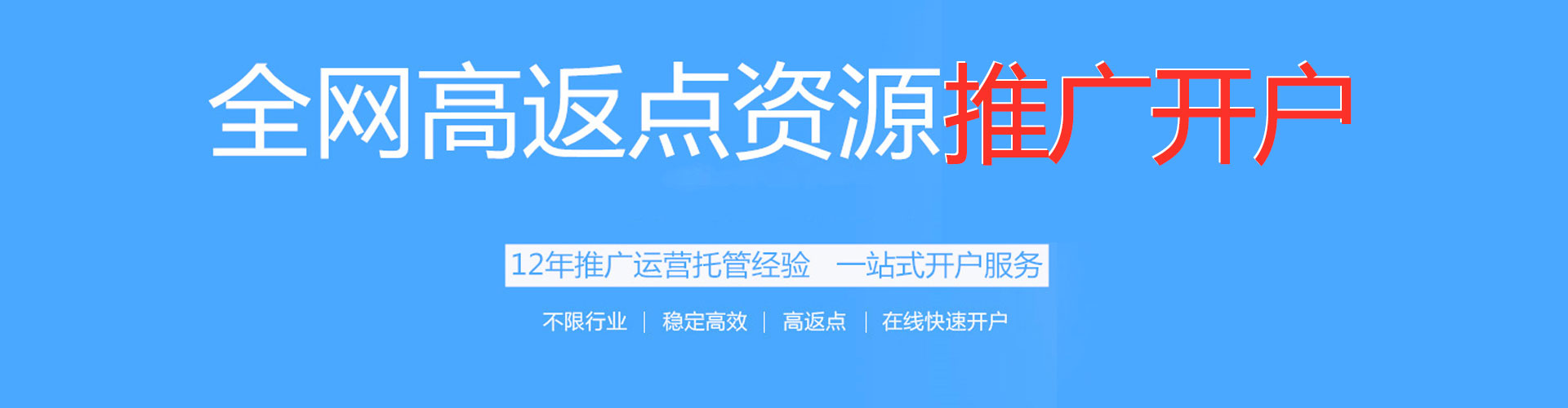 开阳sem运营