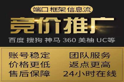 信息流代运营案例：提升用户活跃度