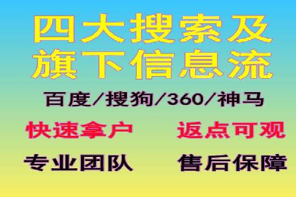 百度推广攻略：实操案例解读SEO优化之道