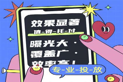 竞价推广如何助力旅游行业突破重围