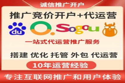 百度竞价推广公司案例：汽车行业营销策略